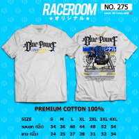 RACEROOM เสื้อยืดคอกลม สีขาว ไม่ย้วย Cotton100 Isuzu 1.9 Blue Power-275