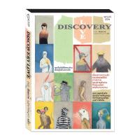 Discovery Love : ENZO (เรื่องและภาพ) อนุรักษ์ กิจไพบูลทวี (แปล) : Salmon Books