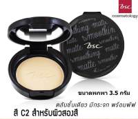 BSC SMOOTHING MATTE POWDER SPF 20 PA++ 10.5 กรัม