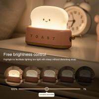 Bread Maker Night Light Adjustable LED Soft Light Table Lamp Creative USB Chargeable Desk Lamp for Bedroom Home Decoration