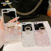 KISSCASE เลื่อมแววที่มีสีสันเคสโทรศัพท์มีลายสังข์ในฝันสำหรับ Samsung Galaxy Z พลิก5 5G เคสหินอ่อนมันวาวแบบนิ่มพร้อมแหวนขาตั้งโทรศัพท์ซัมซุง Samsung Z Flip5ฝาครอบกันกระแทก