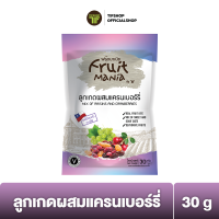 FruitMania ฟรุ๊ตมาเนีย ลูกเกดผสมแครนเบอร์รี่ 30 กรัม MIX OF RAISINS AND CRANBERRIES