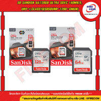 การ์ดเอสดี SD Sandisk 64/128Gb Ultra SDXC 140Mb/s,UHS-I,Class10(SDSDUNB-064G-GN6IN) สามารถออกใบกำกับภาษีได้