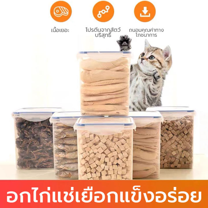 pp-ขนมสัตว์เลี้ยง-ขนมสุนัข-ขนมแมว-เนื้อสัตว์อบแห้ง-สำหรับสัตว์เลี้ยง-ไข่แดงอบแห้ง-ของกินเล่นสำหรับสัตว์เลี้ยง-พร้อมส่ง