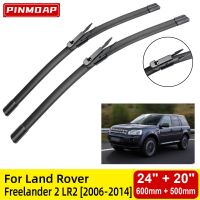 ใบปัดน้ำฝนด้านหน้าสำหรับ Land Rover Freelander 2 LR2 2006-2014กระจกหน้าต่าง24 "20" 2009 2010 2011 2012 2013 2014