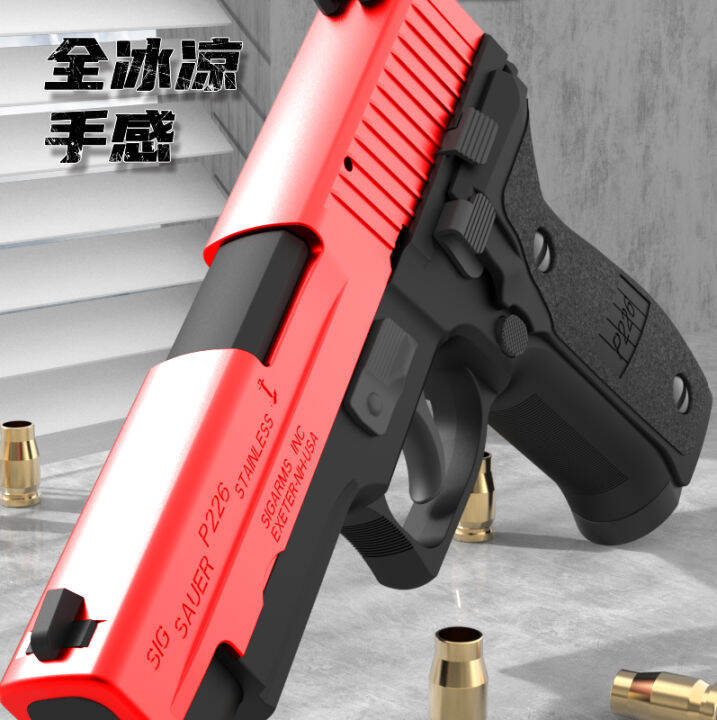 Sigshore p226 Metal Nylon Simulation Adult Glock Backblowing Hand Grab ...