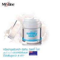 Mistine Milky White Facial Cream 50 ml.  มิสทิน มิลค์กี้ ไวท์ เฟเชียล ครีม ครีมน้ำนม ครีมบำรุงผิวหน้า ครีมทาหน้า (1 กระปุก)