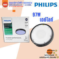 PHILIPS โคมไฮเบย์LED BY239P 97W 6500K เดย์ไลท์