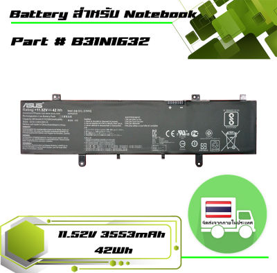 แบตเตอรี่ อัสซุส - Asus battery เกรด Original สำหรับรุ่น Asus Vivobook 14 A405U X405 X405U X405UA X405UR X405UQ S4000 S4000U, Part # B31N1632