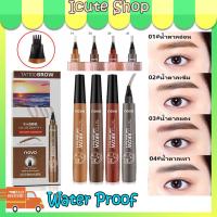 (ของแท้/พร้อมส่งกดเลย) โนโว่ novo tattoo brow Tint My 4 - Tip Brow หัวแปรง 4 แฉก *1 ชิ้น รหัสสินค้า 91046