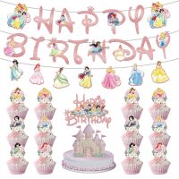 【CW】❇✆  princess party decorations Snow anime figure banner cake decor girls supplies kids gifts