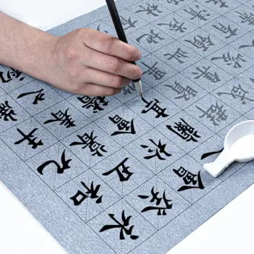 Magic Reusable Water Writing Cloth Set Copybook for Chinese