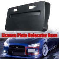 [YOMI Automotive Products] กรอบป้ายทะเบียน Relocator ฐานสำหรับ Mitsubishi Lancer GTS EVO X 2008 2018รถกันชนหน้าป้ายทะเบียน Relocator Bracket