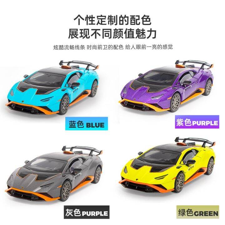 1-32-lamborghini-huracan-sto-sports-car-diecast-metal-alloy-model-car-sound-light-pull-back-collection-kids-toy-gifts-f532