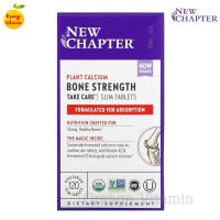 แคลเซียม New Chapter, Bone Strength Take Care, 120 Vegetarian Slim Tablets Calcium วิตามินดี D3 วิตามินเค K2