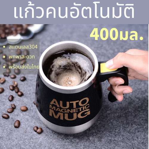 แก้วชงกาแฟ-แก้วปั่นอัตโนมัติ-แก้วปั่นโปรตีน-แก้วน้ำ-แก้วปั่น-แก้วกาแฟ-แก้วชง-โปรตีน-เวย์