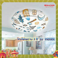 โคมไฟเพดานแอลอีดีสามแสง TC6 24W เปลี่ยนแสงได้สามสไตล์ โคมไฟ LED Ceiling light