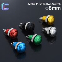 8mm Waterproof Momentary Reset 1NO Ball Head Nickel-Plated Brass or Oxide Push Button Switch Without LED Lights