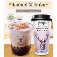 ♡ Milk Tea ♡  ชานมฮ่องกง ? พกพาง่าย พร้อมดื่มใน 3 นาที มี 3 รสชาติ Alley Brown sugar,green tea,Oolong tea