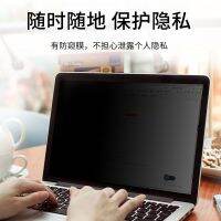 2023Matebook14 ฟิล์มกันรอย 13 นิ้วสำหรับ D14 มังกรคม XPro สมุดบันทึก magic15 ฟิล์มนิรภัย e