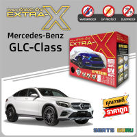 ผ้าคลุมรถ ส่งฟรี Mercedez-Benz GLC  ตรงรุ่น กล่อง EXTRA-X ผ้า HI-PVC อย่างดีหนาพิเศษ ป้องกันแดด ป้องกันฝน ป้องกันฝุ่น