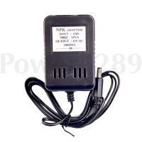 อะแดปเตอร์12V DC 1000MA บวกนอก