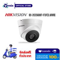 DS-2CE56D8T-IT3F(3.6mm) กล้องวงจรปิด Hikvision 2MP Turret 3.6mm IR60m 130dB รับสมัครตัวแทนจำหน่าย Vnix Group