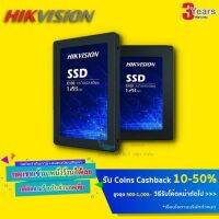 ?โปรแรง HOT️SSD  E100 128GB 256GB 512GB 3D TLC SATA III 6 GB/S 550MB/S รับประกัน 3 ปี