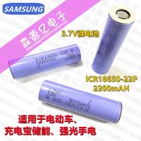 ดั้งเดิม/2023❧ไฟฉายแสงจ้าความจุสูง3.7 Mah 18650แบตเตอรี่ลิเธียมที่ชาร์จชาร์จไฟได้2200Mah