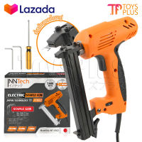 InnTech เครื่องยิงแม็กไฟฟ้า ตะปูไฟฟ้า ขาคู่ J1022 ปรับความแรงได้ 6 ระดับ 2600W Electric Staple Gun รุ่นใหม่ INT-J1022 (ขาคู่)