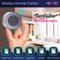 Tuya ZigBee Smart Home Scene Switch Knob Dimmer Light Bulb Wireless Remote Control สวิตช์ลูกบิดอัจฉริยะ สวิตช์ไร้สาย ปุ่มควบคุม อัตโนมัติ