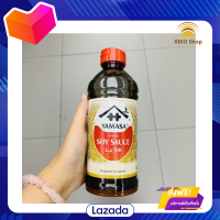 ?Promotion?จัดส่งฟรี ซอสถั่วเหลืองญี่ปุ่น Yamasa Brewed Soy sauce ตรา ยามาซ่า product of Japan สินค้านำเข้า 500ml ซอสปรุงรส มีเก็บปลายทาง