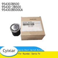 ใหม่ปุ่มสวิทช์สตาร์ทเครื่องยนต์สำหรับ Hyundai Santa Fe 2009 2010 2011 2012 95430-2B500 954302B500CA