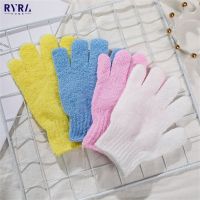 【cw】 Exfoliating Gloves Shower Fingers Peeling Mitt Sponge Spa 8 Colors