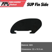 Aqua Marina Small Fin Side For iSUP Paddle Board Aquamarina