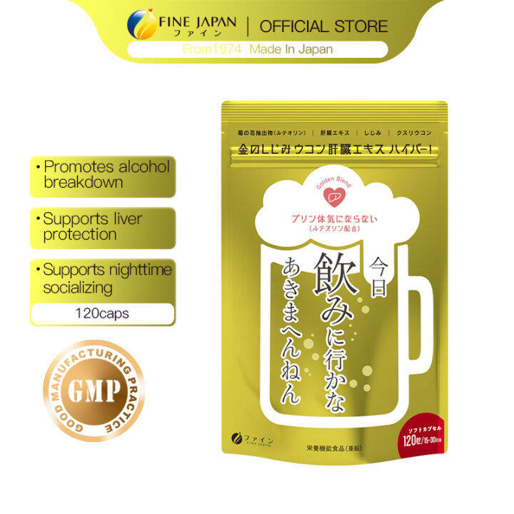Fine Japan Clam Extract with Liver Hydrolysate and Turmeric Hyper