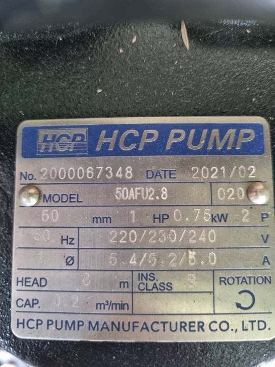 hcp-pump-ปั๊มจุ่มดูดน้ำเสีย1-0hp-2-220v-รุ่น-50-afu2-8