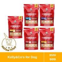 [MALETKHAO] Kelly&amp;Cos (เคลลี่แอนด์โค) ขนาด 156 g รอว์ ดินเนอร์ ไบท์ อาหารบาร์ฟฟรีซดราย สำหรับสุนัข