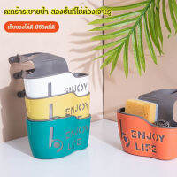 hooyaya ตะกร้าแขวนเครื่องมือที่ใช้ในห้องครัวสำหรับเครื่องล้างจานและผัก