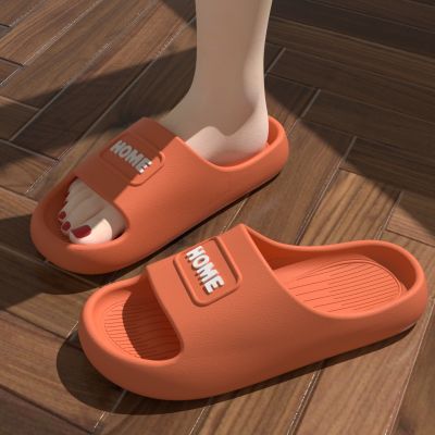 【July】 Stepping on feces sense slippers womens summer fashion home indoor bathroom non-slip thick-soled couples one-word sandals and