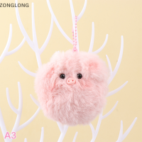 ?ZONGLONG? จี้ห้อยตุ๊กตาน่ารักน่ารักห้อยพวงกุญแจหมูสีชมพูจี้กระเป๋าเป้สะพายหลังของขวัญที่สมบูรณ์แบบสำหรับสาววัยรุ่น