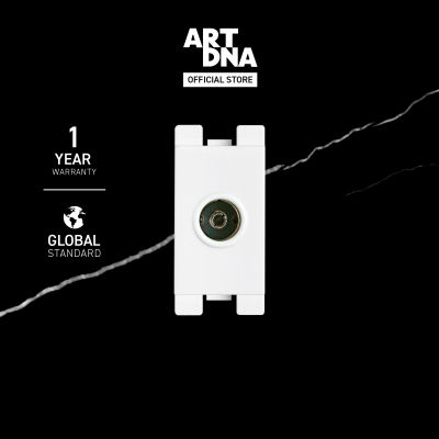 ART DNA รุ่น A83 เต้ารับสัญญาณโทรทัศน์ สีขาว ไซส์ S ปลั๊กไฟโมเดิร์น ปลั๊กไฟสวยๆ สวิทซ์ สวยๆ switch design