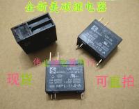 MPL-112-A brand new Meishuo relay 16A 4 feet