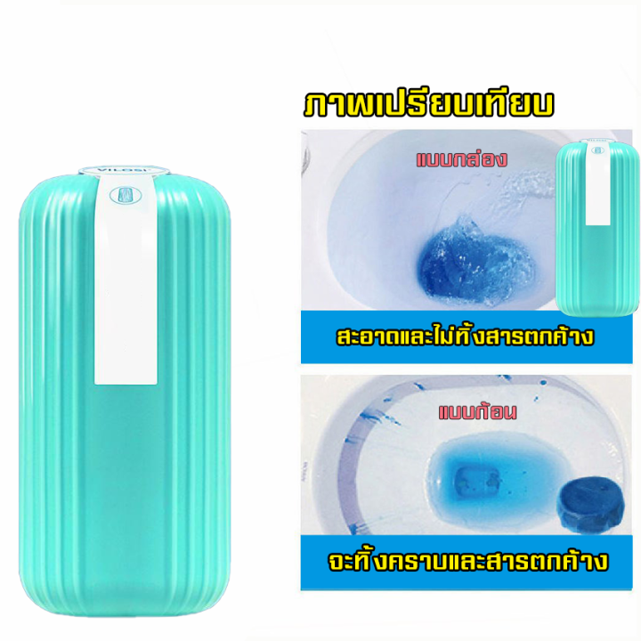 ก้อนดับกลิ่นชักโครกก้อนดับกลิ่น-น้ำสีฟ้า-สำหรับถังชักโครก-ดับกลิ่นห้องน้ำ-ก้อนดับกลิ่น-ยาดับกลิ่นห้องน้ำ-ก้อนดับกลิ่น