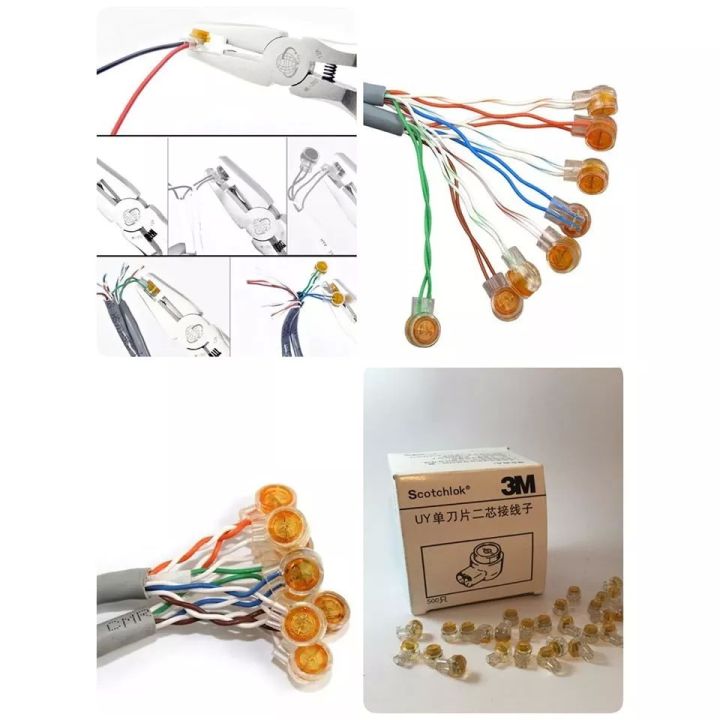 3m-scotchlok-uy2-connector-เม็ดต่อสายแลน-เม็ดต่อสาย-ตัวต่อสายไฟ-ตัวต่อสายแลน-มีเจลเคลือบทองแดงอย่างดี