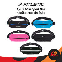 Pootonkee Sports Fitletic Lycra Mini Sport Belt กระเป๋าคาดเอววิ่ง ใส่มือถือได้ กระเป๋าใส่พาสปอร์ต กระชับ ไม่เด้งไปมา