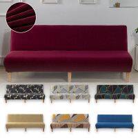 【jw】❃ Monocromático Elastic Cover para Sofá e Cama Set Almofadas Móveis Assento Vinho Vermelho da cadeira Sala de estar