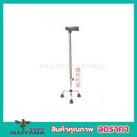 Stainless steel walking stick 3 legs ไม้เท้าสแตนเลส ไม้เท้า 3 ขา ไม้เท้าเดินป่า ไม้ค้ำยันเดิน ไม้ค้ำยัน 3 ขา