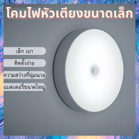 โคมไฟหัวเตียงขนาดเล็ก Intelligent Human Body Induction ไฟกลางคืน LED ชาร์จแม่เหล็กโคมไฟหัวเตียงขนาดเล็กโคมไฟ USB บนโต๊ะ LED ไฟกลางคืนเซ็นเซอร์ตรวจจั