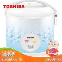 TOSHIBA หม้อหุงข้าวอุ่นทิพย์ 1.8 ลิตร เคลือบ Healthy flon สีฟ้า รุ่น RC-T18JA(B)